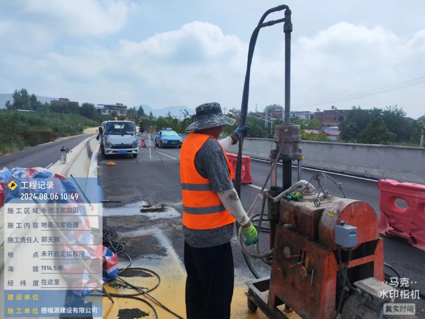 北安地基沉降注浆加固材料有哪些