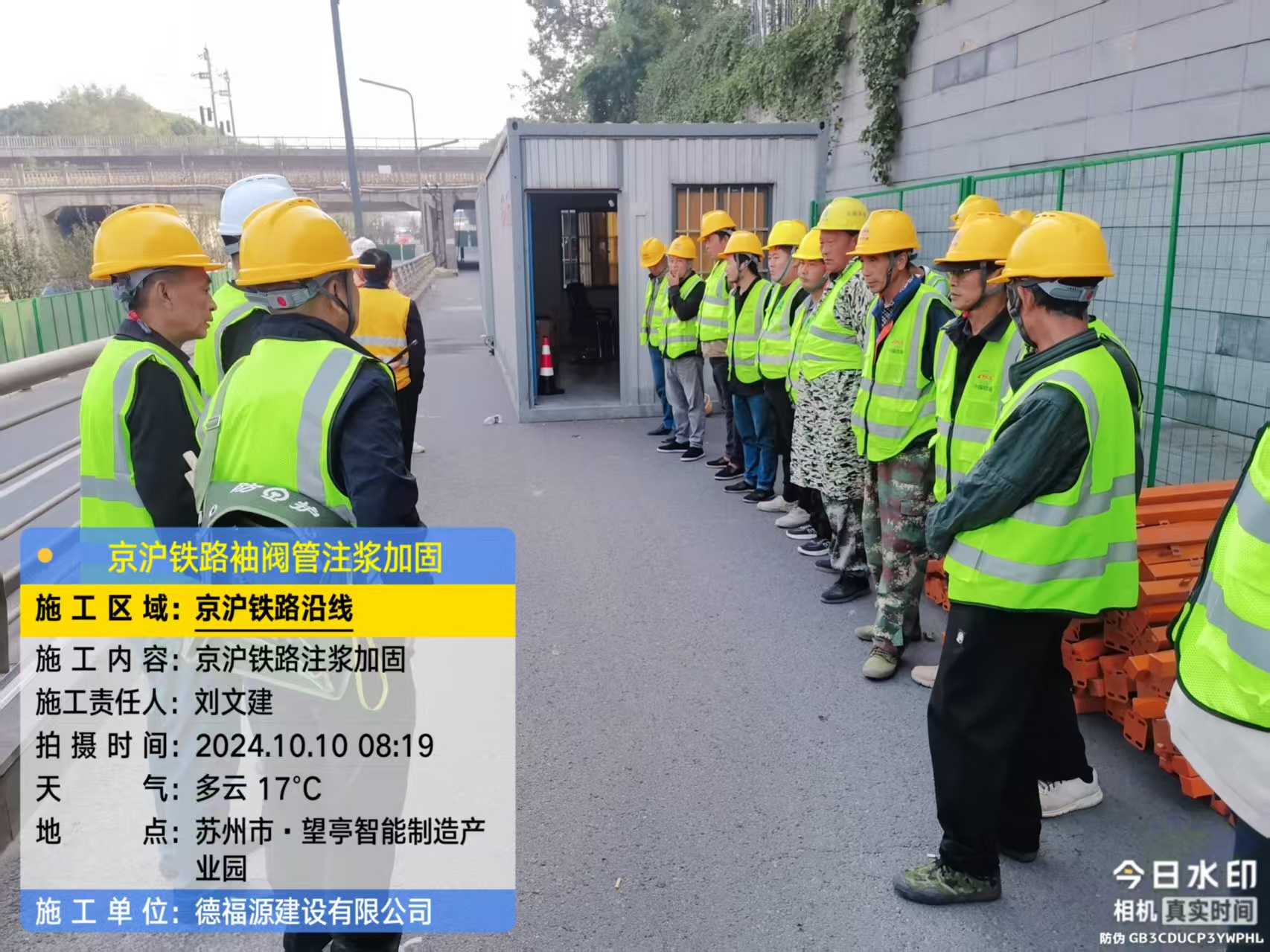 北安哪种地面沉降加固方法最有效?