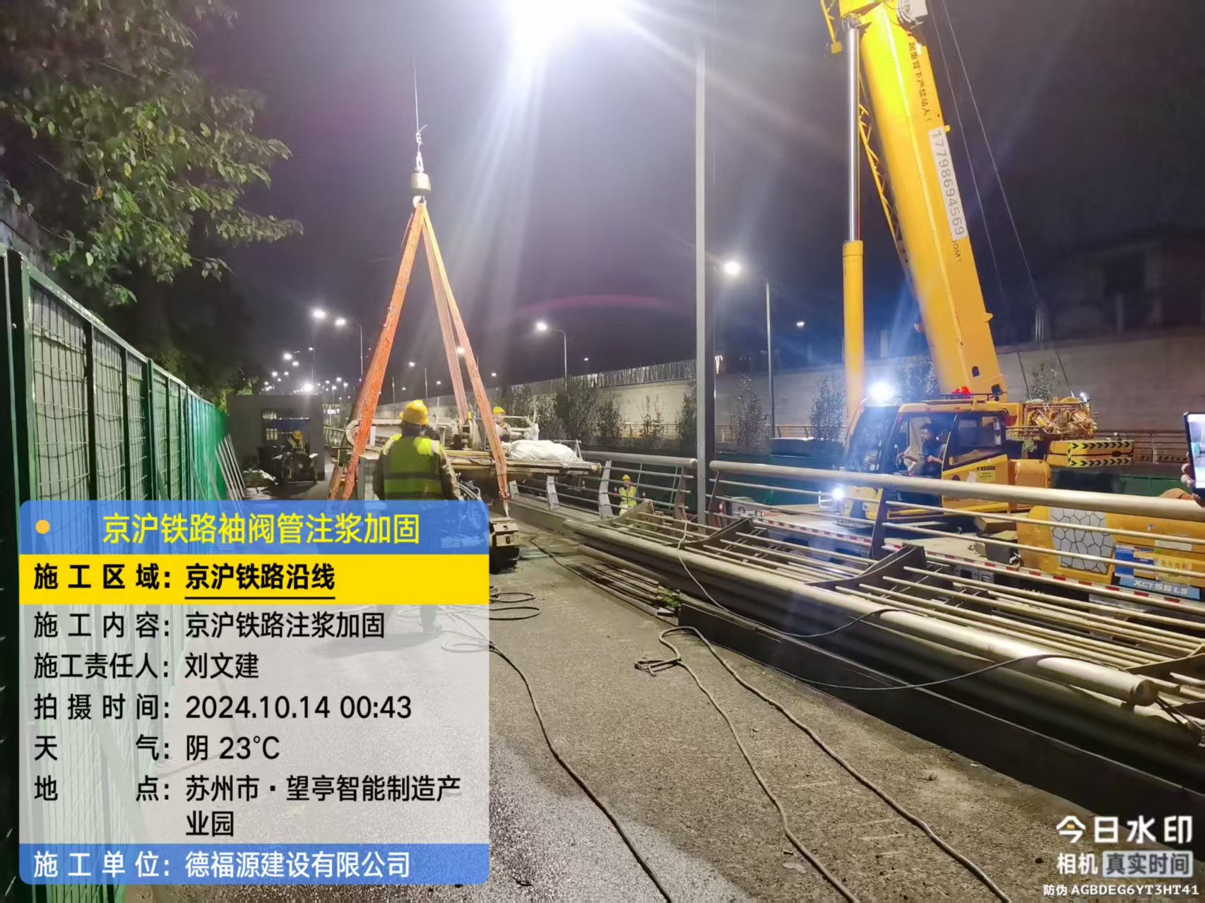 北安厂房地面沉降加固办法